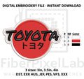 Japanese Auto Badge Machine Embroidery Design